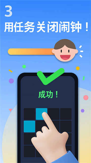 ʹappͼ3