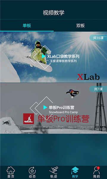 ����app��ͼ1