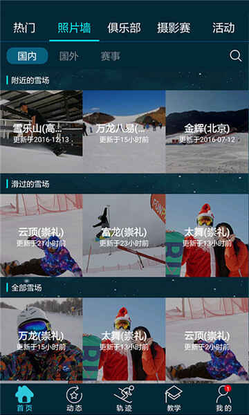 ����app��ͼ3