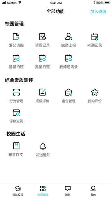 appͼ2