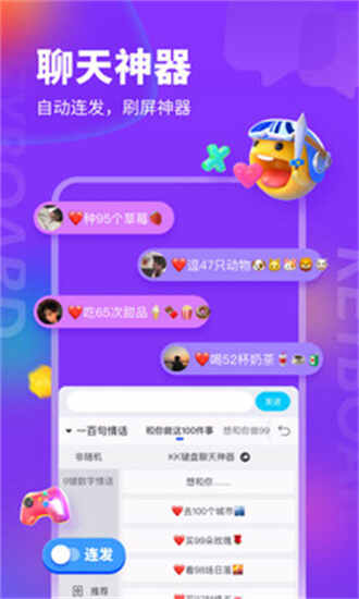 KK2024ͼ3