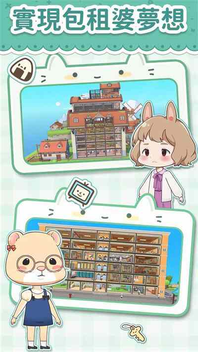 è���ŵ��Ҹ���Ԣ���°��ͼ2