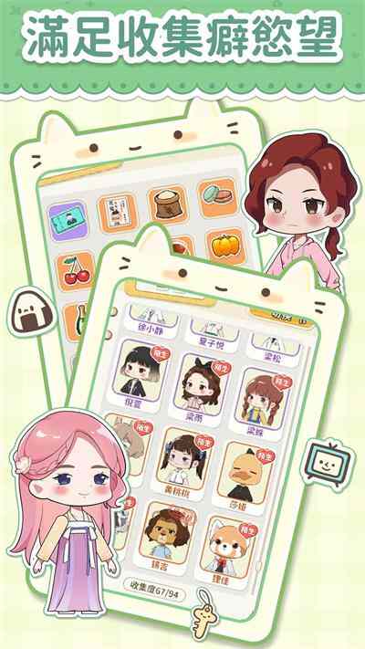 è���ŵ��Ҹ���Ԣ���°��ͼ4