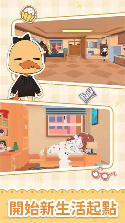 è���ŵ��Ҹ���Ԣ���°��ͼ3