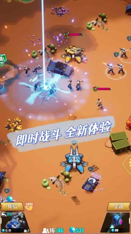 ΢��������Ϸ��ͼ2