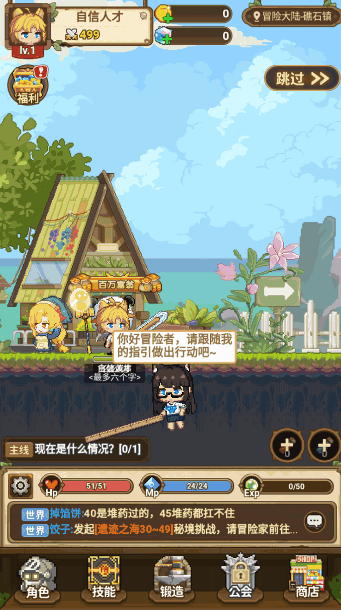 Ҷνͼ2