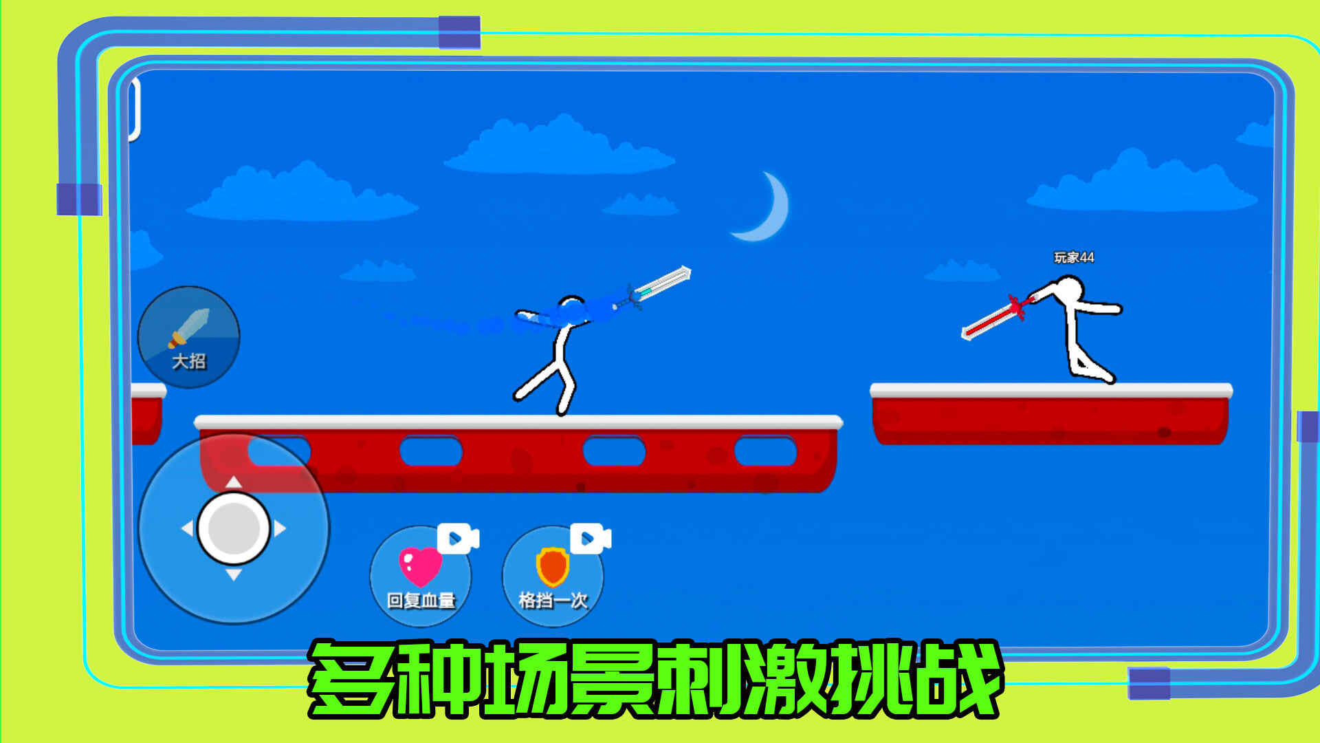 ���µĻ���˽�ͼ2