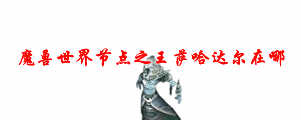 ħڵ֮ʲôλ