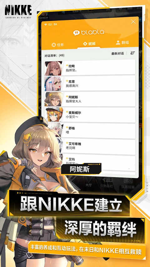 nikkeʤ��Ů����ʷ����ͼ2