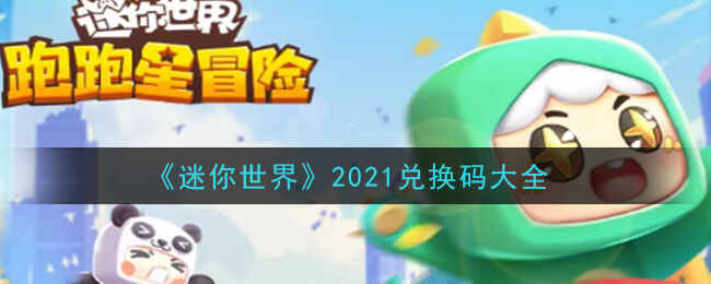 2021һ