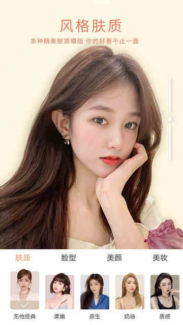 app׿ؽͼ2