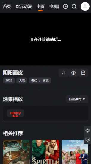 �ַ��ӽ�ȥ�����ͼ3