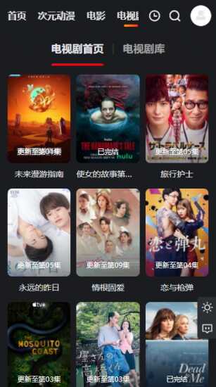 �ַ��ӽ�ȥ�����ͼ4