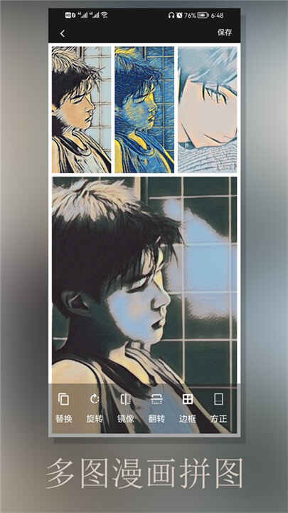 �������app�ֻ����ͼ4