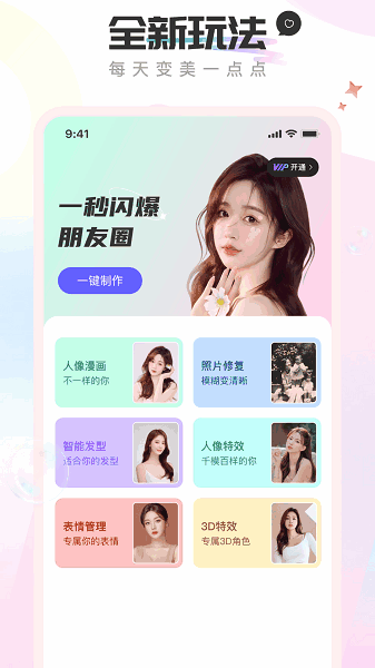 ��Ȥ�����ͼ2