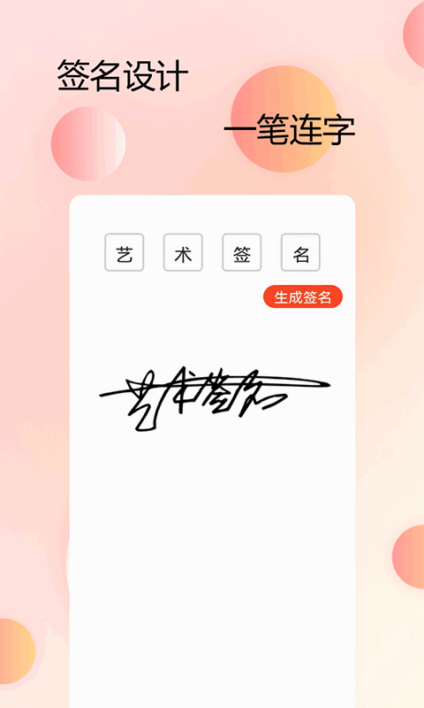 �ֻ�����ܼҽ�ͼ2