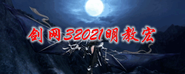 32021̺