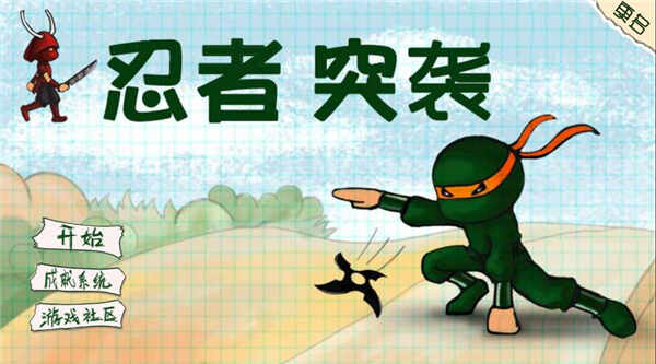 ����ͻϮ��ͼ2