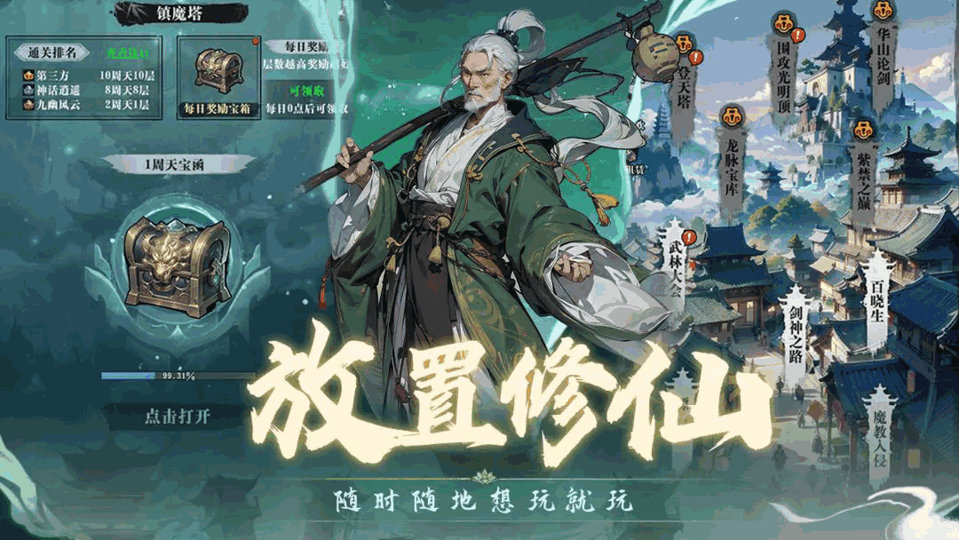 ����������Ϸ��ͼ1