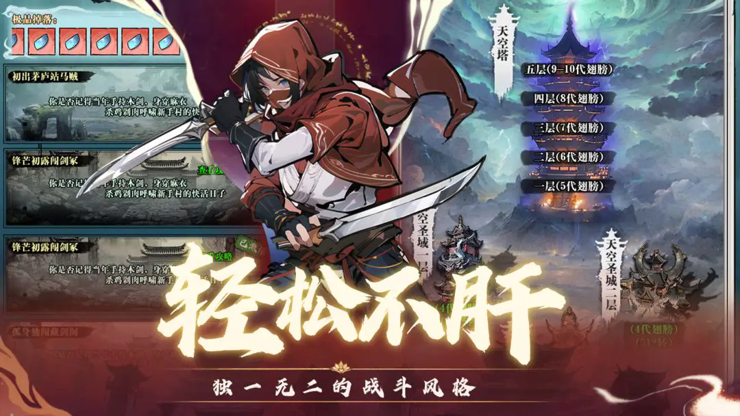 ����������Ϸ��ͼ3