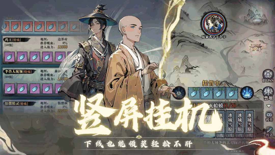 ����������Ϸ��ͼ2