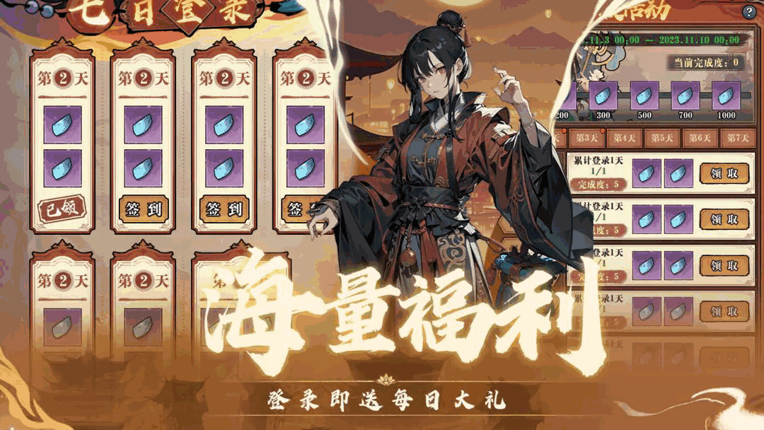 ����������Ϸ��ͼ4