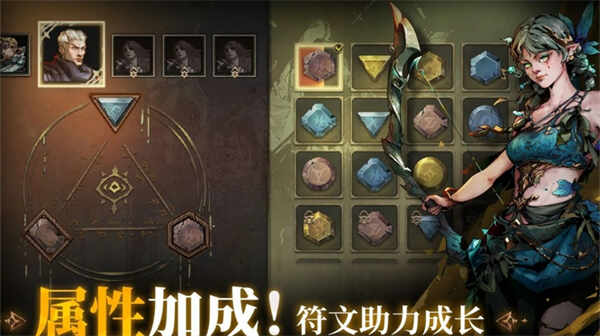 ��Ԩ֮Ӱ��ͼ4