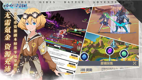 ��ŮѰ���Ž�ͼ2