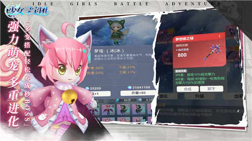 ��ŮѰ���Ž�ͼ3