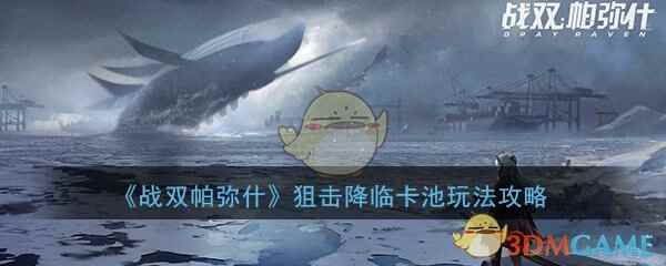 ս˫ʲѻٿ淨