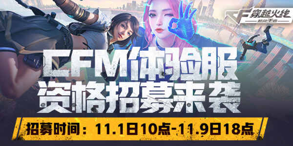 CF11α