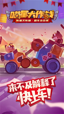 ���Ǵ���ս���°��ͼ1