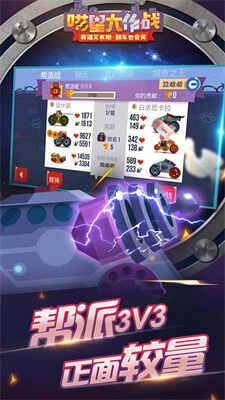 ���Ǵ���ս���°��ͼ2