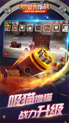 ���Ǵ���ս���°��ͼ3