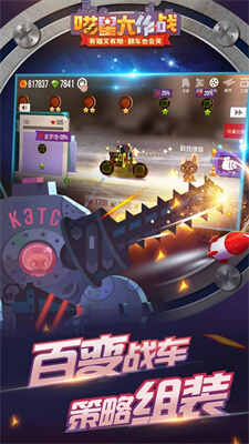 ���Ǵ���ս���°��ͼ4