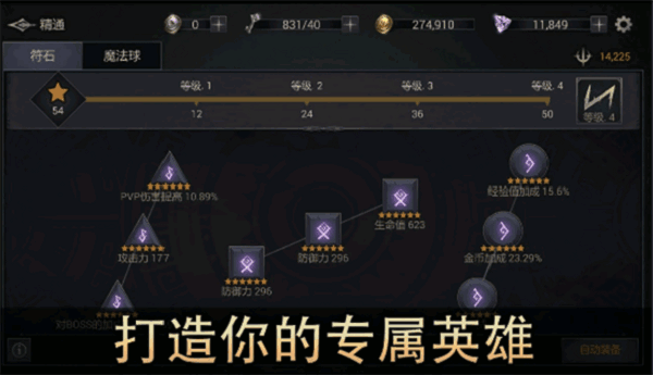 ��ħ���ְ�Ӱ�����ͼ4