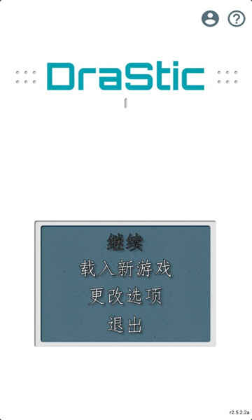 drasticģͼ4