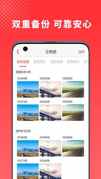 С�����app���ؽ�ͼ4