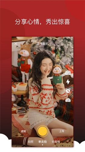 ���ֳ���app���ؽ�ͼ2