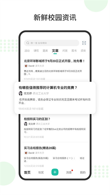���app��ͼ1