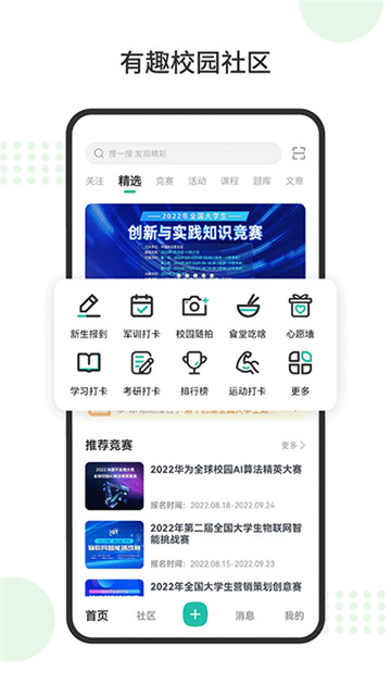���app��ͼ3