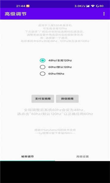 �߼�����ȫ��120֡��ͼ1