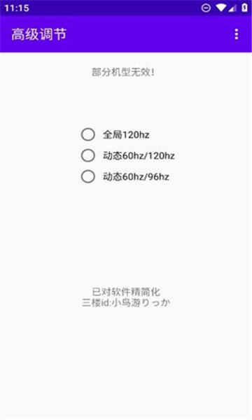 �߼�����ȫ��120֡��ͼ4