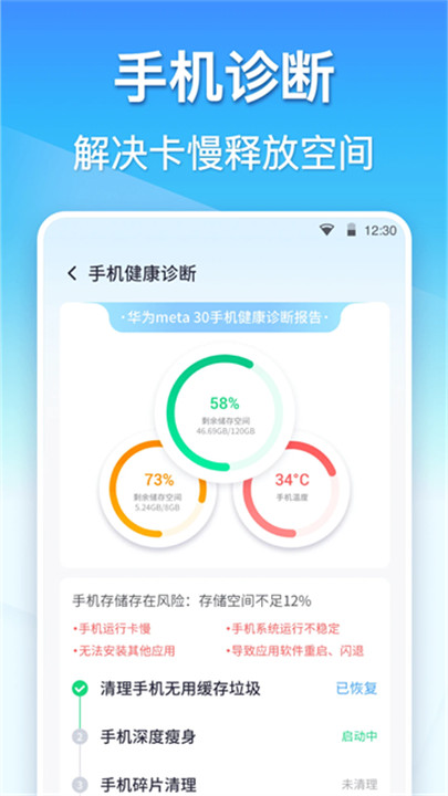 360ʦappͼ1