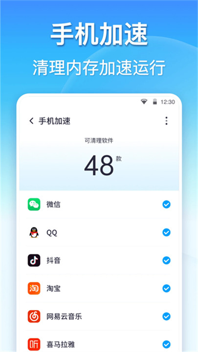 360ʦappͼ5
