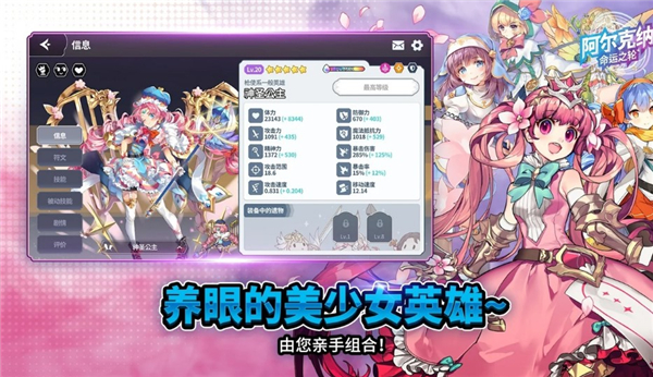 ������������֮����Ϸ��ͼ2