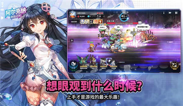 ������������֮����Ϸ��ͼ4