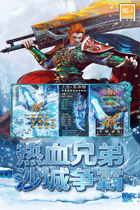 ���ߴ������ν�ͼ2