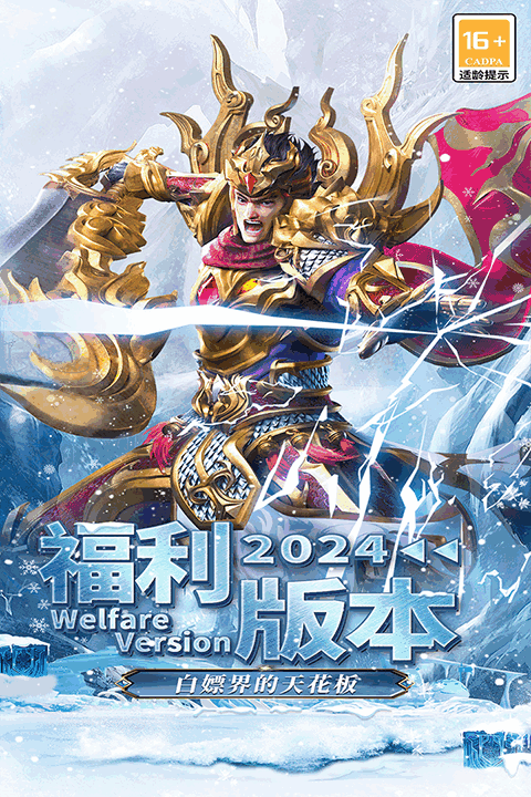 ���ߴ������ν�ͼ3