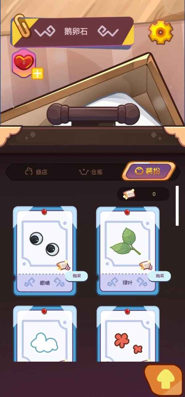 ����ʯͷ��ͼ5